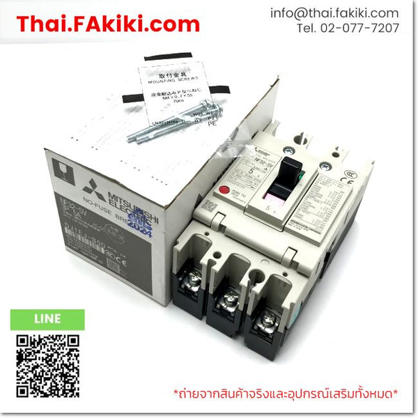 (A)Unused, NF32-SV 3P 5A, No-Fuse Breaker, เบรกเกอร์โนฟิวส์, MITSUBISHI
