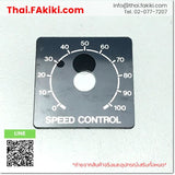 (A)Unused, PAVR-20KY, Variable Resistor, ตัวต้านทาน, ORIENTAL MOTOR