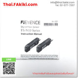(A)Unused , FS-N11N , Fiber Optic Sensor ไฟเบอร์ออปติกเซนเซอร์ , KEYENCE