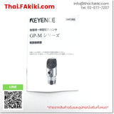 (A)Unused , GP-M250 25MPa G3/4 , Pressure Sensors And Switches เซนเซอร์และสวิตช์ความดัน , KEYENCE