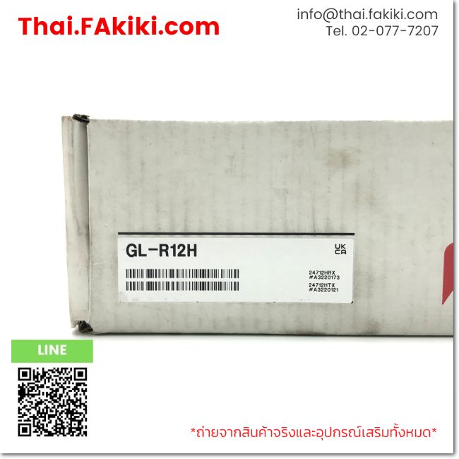 (B)Unused* , GL-R12H 16Optical Axes , Safety Light Curtain เซนเซอร์ม่า ...