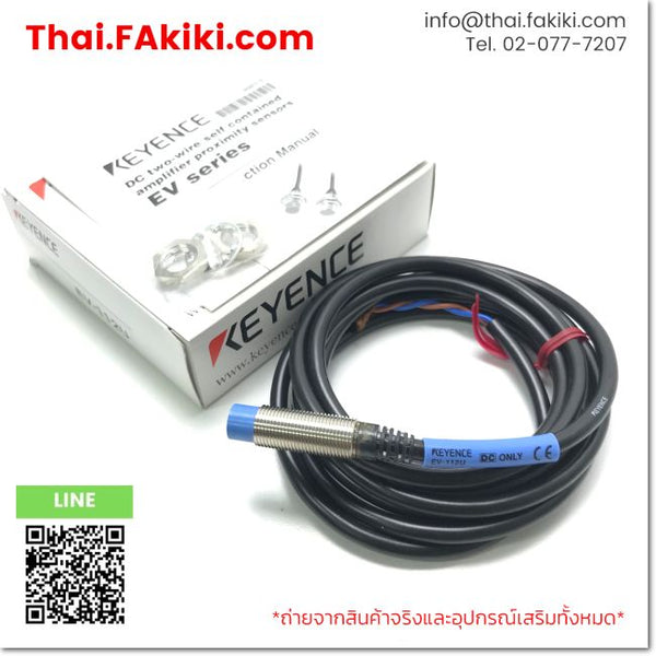 (A)Unused, EV-112U M12 NO, Proximity Sensor, พรอกซิมิตี้เซนเซอร์, KEYENCE