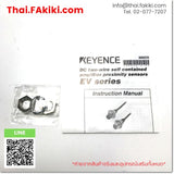 (A)Unused, EV-112U M12 NO, Proximity Sensor, พรอกซิมิตี้เซนเซอร์, KEYENCE