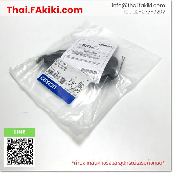 (A)Unused, E3T-ST11 2m, Photoelectric Sensor, โฟโตอิเล็กทริคเซนเซอร์, OMRON