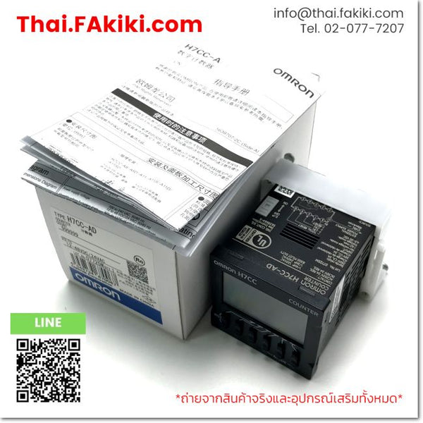 (A)Unused, H7CC-AD DC/AC, Counter, ครื่องนับจำนวนสัญญาณ, OMRON