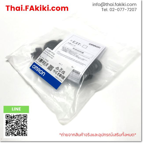 (A)Unused, E3T-FT12 2m, Photoelectric Sensor, โฟโตอิเล็กทริคเซนเซอร์, OMRON