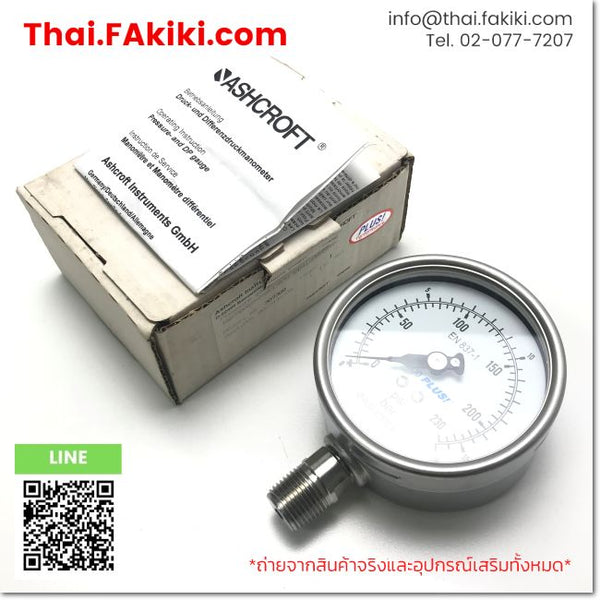 (B)Unused*, D-52499, Pressure Gauge, เกจวัดความดัน, ASHCROFT