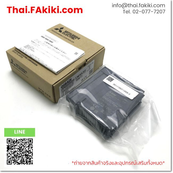 (A)Unused, Q68ADI 8ch, Analog Module, โมดูลอนาล็อก, MITSUBISHI