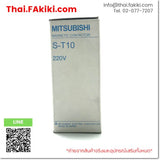 (A)Unused, S-T10 AC220V, Electromagnetic Contactor, แมกเนติกคอนแทคเตอร์, MITSUBISHI