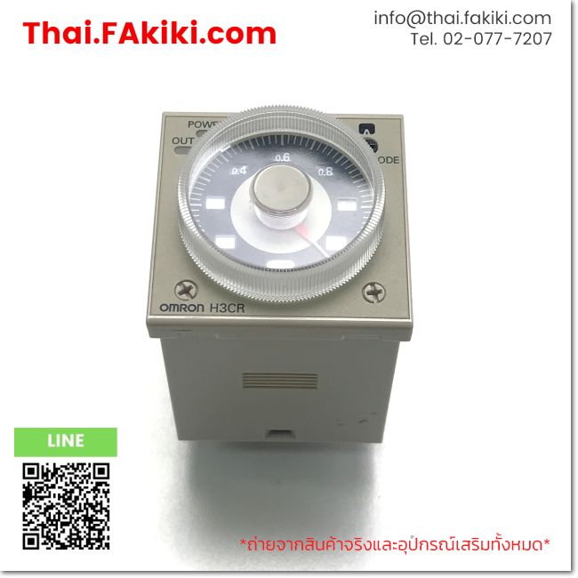 (A)Unused, H3CR-A8 AC100-240V 0.05s-300h, Solid State Timer, เครื่องจับ ...