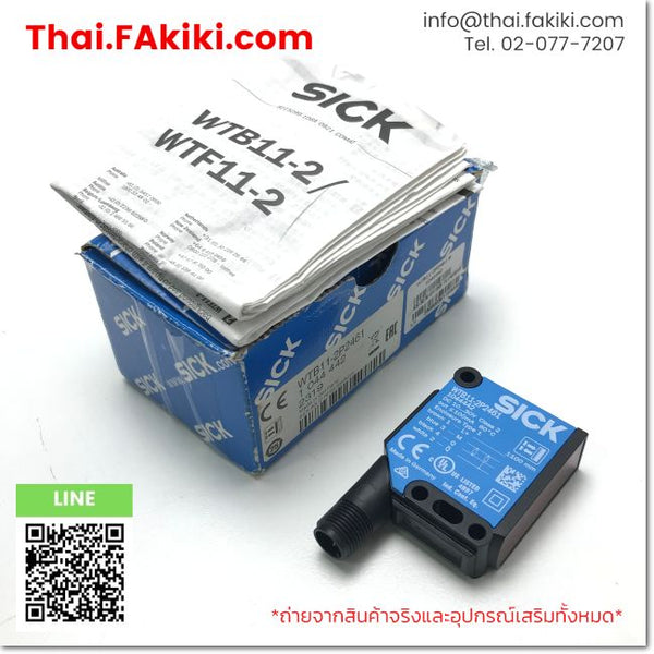 (B)Unused*, WTB11-2P2461, Photoelectric Sensor, โฟโตอิเล็กทริคเซนเซอร์, SICK