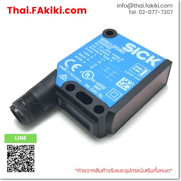 (C)Used, WTB11-2P2461, Photoelectric Sensor, โฟโตอิเล็กทริคเซนเซอร์, SICK