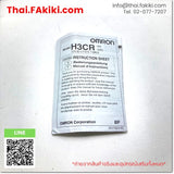 (B)Unused*, H3CR-A8 AC/DC, Solid State Timer, เครื่องจับเวลาโซลิดสเตต, OMRON