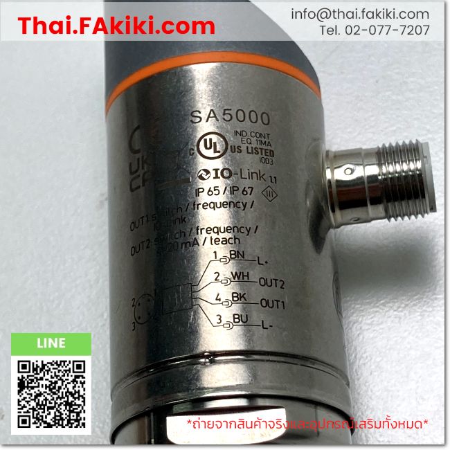 (B)Unused*, SA5000, Flow Sensor, เซนเซอร์ตรวจจับการไหล, IFM – Thai ...