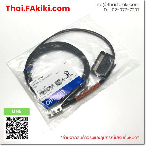 (A)Unused, E32-T15YR 2m, Fiber Optic Sensor, ไฟเบอร์ออฟติกเซนเซอร์, OMRON