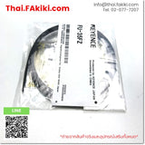 (A)Unused, FU-35FZ M3 1m, Fiber Optic Sensor, ไฟเบอร์ออปติกเซนเซอร์, KEYENCE