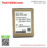 (B)Unused*, SW-N1/3H AC200-240V 24-36A, Magnetic Contactor, แมกเนติก คอนแทคเตอร์, FUJI