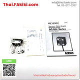 (B)Unused*, AP-31ZA, Pressure sensor, เซ็นเซอร์วัดความดัน, KEYENCE