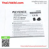 (B)Unused*, PZ-G61P PNP, Photoelectronic Sensor, โฟโต้อิเล็กทริค เซ็นเซอร์, KEYENCE