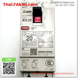 (B)Unused*, NF32-CVF 2P 20A, No-Fuse Breaker, เบรกเกอร์โนฟิวส์, MITSUBISHI