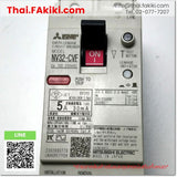 (B)Unused*, NV32-CVF 2P 5A, No-Fuse Breaker, เบรกเกอร์โนฟิวส์, MITSUBISHI