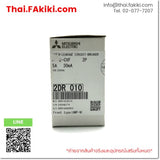 (B)Unused*, NV32-CVF 2P 5A, No-Fuse Breaker, เบรกเกอร์โนฟิวส์, MITSUBISHI