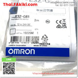 (A)Unused, E3Z-G61 2m, Photoelectric Senso, โฟโตอิเล็กทริคเซนเซอร์, OMRON