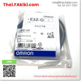 (A)Unused, E3Z-G61 2m, Photoelectric Senso, โฟโตอิเล็กทริคเซนเซอร์, OMRON