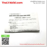 (A)Unused, QD75P2N, Positioning Module, โมดูลกำหนดตำแหน่ง, MITSUBISHI