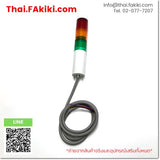 (A)Unused, LR4-302WJNW-RYG DC24V, Laminated Signal Lamp, ไฟสัญญาณ LED, PATLITE