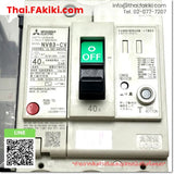 (C)Used, NV63-CV 3P 40A, Earth Leakage Circuit Breaker, เบรกเกอร์ป้องกันไฟฟ้ารั่ว, MITSUBISHI