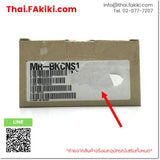 (B)Unused*, MR-BKCNS1, Electromagnetic Brake Connector, คอนเนคเตอร์ เบรกแม่เหล็กไฟฟ้า, MITSUBISHI