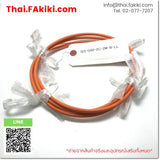 (B)Unused*, QG-G50-2C-2M-B-LL, Cable, สายเคเบิ้ล, MITSUBISHI