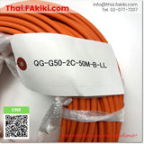 (B)Unused*, QG-G50-2C-50M-B-LL, Cable, สายเคเบิ้ล, MITSUBISHI