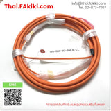 (B)Unused*, QG-G50-2C-5M-B-LL multi-mode indoor LCF connector 50m, Cable, สายเคเบิ้ล, MITSUBISHI