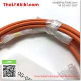 (B)Unused*, QG-G50-2C-5M-B-LL multi-mode indoor LCF connector 50m, Cable, สายเคเบิ้ล, MITSUBISHI