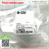 (A)Unused, UN-CZ501, Electromagnetic Contactor / Switch Other, ฝาครอบแมกเนติกส์, MITSUBISHI