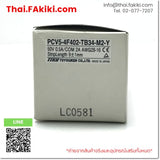 (B)Unused*, PCV5-4F402-TB34-M2-Y, Terminal Block, เทอร์มินอลบล็อค, TOGI