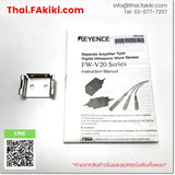 (B)Unused*, FW-V20, Ultrasonic Sensor Amplifier, อัลตราโซนิกเซนเซอร์แอมพลิฟายเออร์, KEYENCE