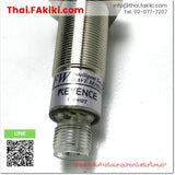 (B)Unused*, FW-H07, Ultrasonic Sensor Head, ดิจิตอลอัลตราโซนิค เซนเซอร์กำลังแรงสูง, KEYENCE