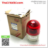 (B)Unused*, RHB-230L, Tower Light, ทาวเวอร์ไลท์, PATLITE