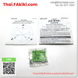 (B)Unused*, RHB-230L, Tower Light, ทาวเวอร์ไลท์, PATLITE