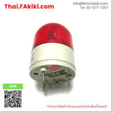 (B)Unused*, RHB-230L, Tower Light, ทาวเวอร์ไลท์, PATLITE