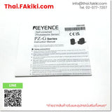 (A)Unused, PZ-G61N, Photoelectronic Sensor, โฟโต้อิเล็กทริค เซ็นเซอร์, KEYENCE
