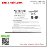 (A)Unused, PZ-G61N, Photoelectronic Sensor, โฟโต้อิเล็กทริค เซ็นเซอร์, KEYENCE