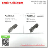 (A)Unused, LV-N11N, Laser sensor Amplifier, เลเซอร์เซ็นเซอร์, KEYENCE