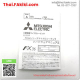 (A)Unused, FX3S-10MT/DS, PLC Main Module, พีแอลซียูนิตหลัก, MITSUBISHI