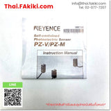 (B)Unused*, PZ-V31, Photoelectric Sensor, โฟโตอิเล็กทริคเซนเซอร์, KEYENCE