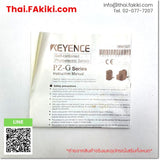 (B)Unused*, PZ-G51EP, Photoelectric Sensor, โฟโตอิเล็กทริคเซนเซอร์, KEYENCE