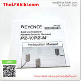 (C)Used, PZ-V31, Photoelectric Sensor, โฟโตอิเล็กทริคเซนเซอร์, KEYENCE
